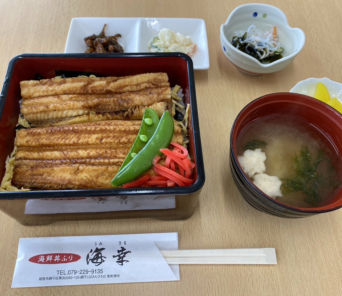 あなご丼