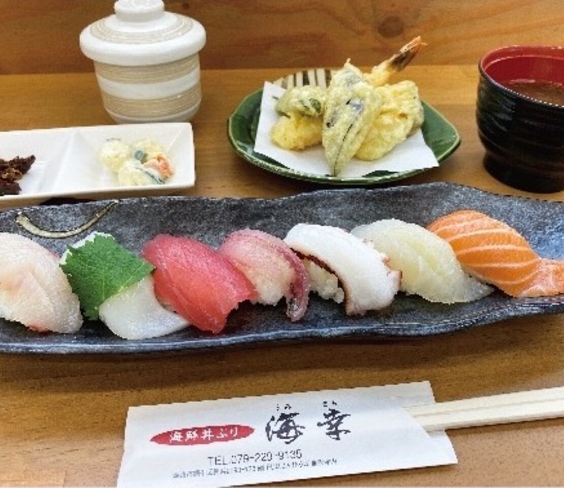 寿司定食